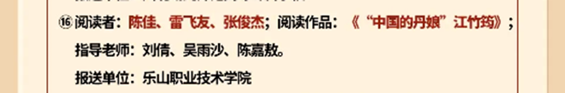 中文作品_副本.png