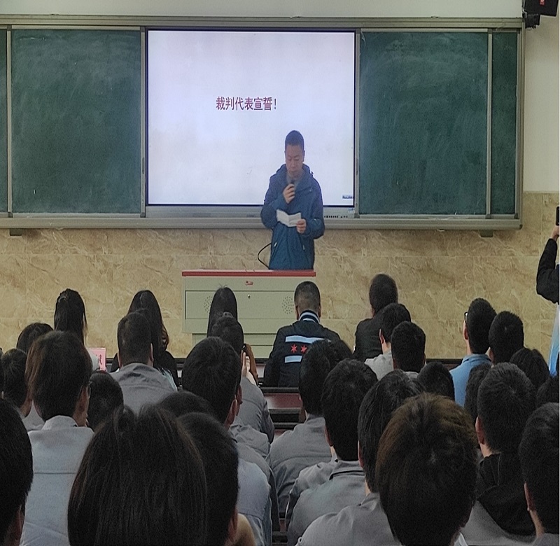 裁判.jpg