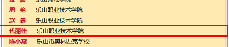 dai_副本.png