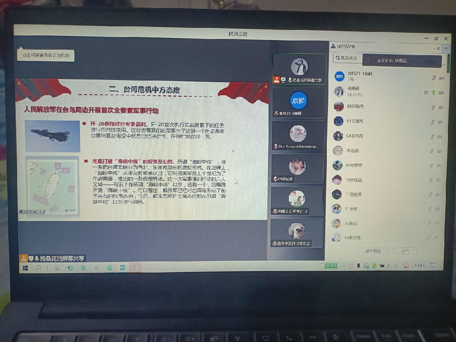 244608aff097921c_爱奇艺.jpg