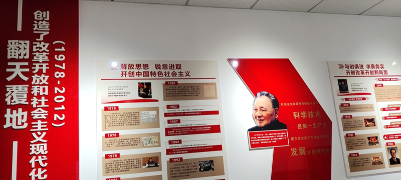翻天覆地.jpg